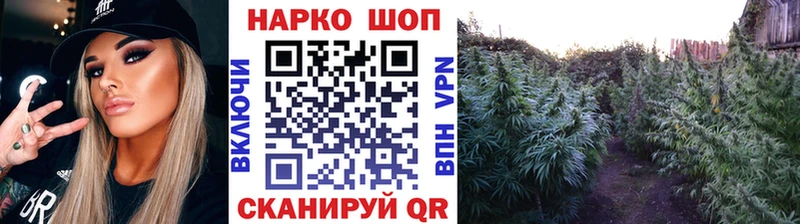 Где найти наркотики Анапа ГАШ APVP МЕФ Бошки Шишки