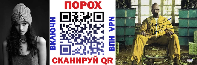 Amphetamine Розовый Анапа