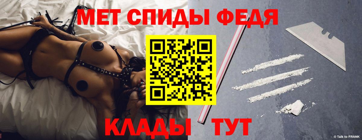 Амфетамин 97%  Вход с VPN  Амфетамин  Анапа 