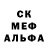 АМФЕТАМИН 97% Nat Iva