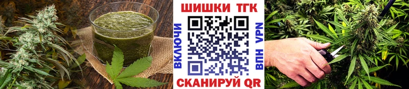 Canna-Cookies марихуана  Анапа 