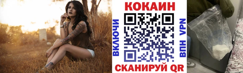КОКАИН VHQ  закладки  Анапа 