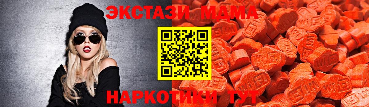 ОМГ ОМГ ССЫЛКА  Вход с VPN  что такое наркотик  ЭКСТАЗИ Philipp Plein  Анапа  Ecstasy круглые 