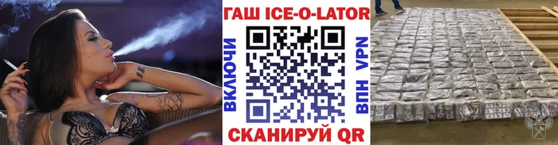 где продают наркотики  Анапа  ГАШ 40% ТГК 