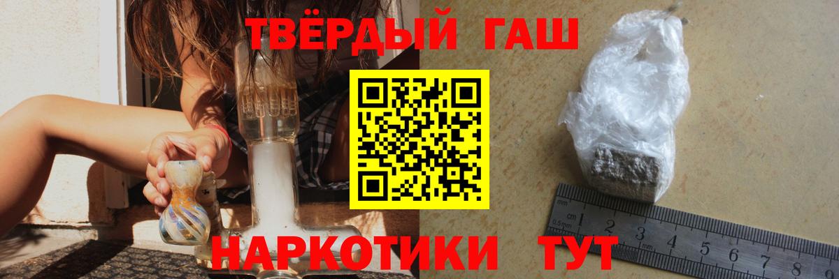 Анапа  ГАШ VHQ  ГАШ гарик  Вход с VPN 