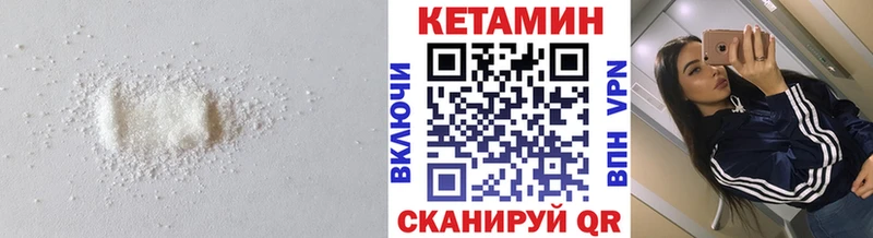 Кетамин ketamine  магазин    Анапа 