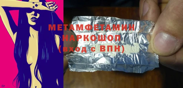 первитин Алексеевка