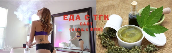 spice Абинск