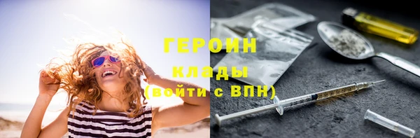 мет Алексин