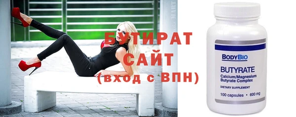 spice Абинск