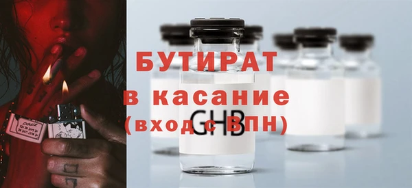 бошки Абаза