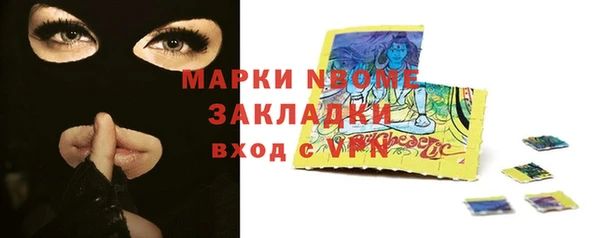 spice Абинск