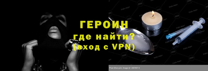 бошки Абаза