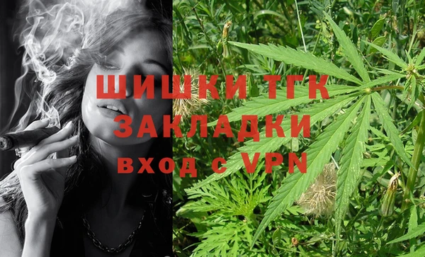 первитин Алексеевка