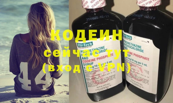 бошки Абаза