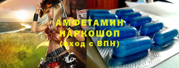 бошки Абаза