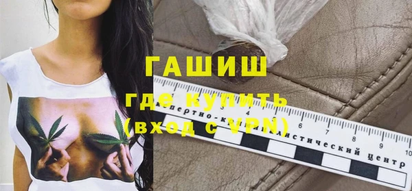 бошки Абаза