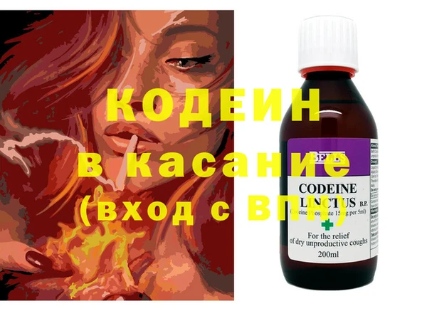 spice Абинск