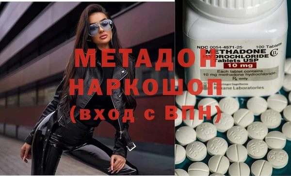 бошки Абаза