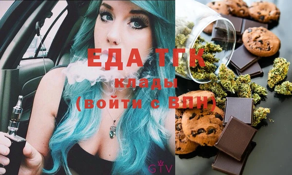 хмурый Сафоново