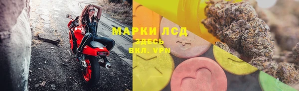 spice Абинск