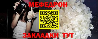 тгк Азнакаево