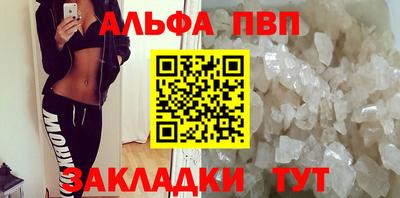 первитин Абакан