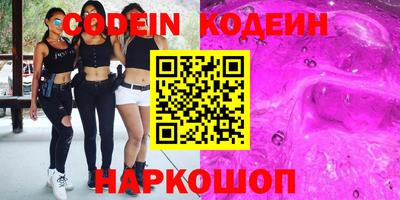 каннабис Абинск