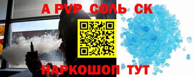 первитин Абакан