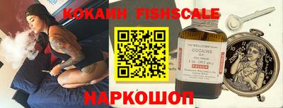 каннабис Абинск