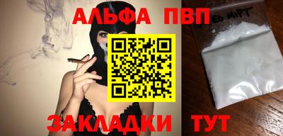 мдпв Азнакаево