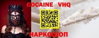 каннабис Абинск
