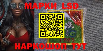 ГАЛЛЮЦИНОГЕННЫЕ ГРИБЫ Абакан