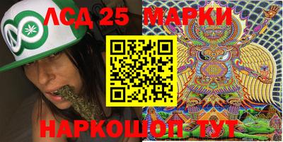 ГАЛЛЮЦИНОГЕННЫЕ ГРИБЫ Абакан