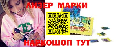 каннабис Абинск