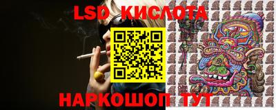 кокаин премиум Абинск