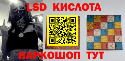 каннабис Абинск
