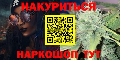 тгк Азнакаево