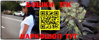 тгк Азнакаево