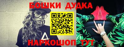 каннабис Абинск