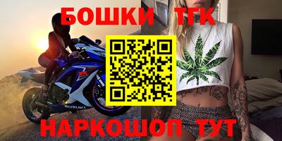 кокаин премиум Абинск