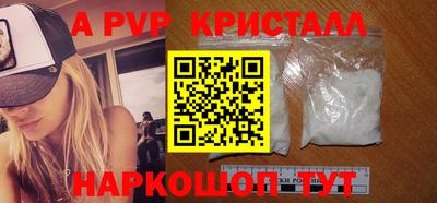 первитин Абакан