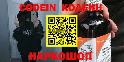 тгк Азнакаево