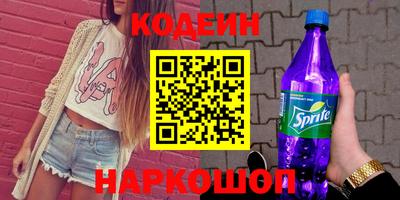первитин Абакан