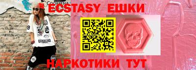 тгк Азнакаево