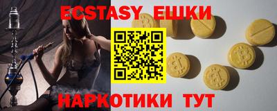 мяу мяу кристалл Татарск