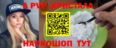 мдпв Азнакаево