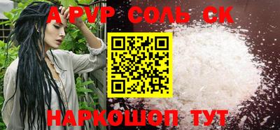 первитин Абакан