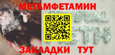 ГАЛЛЮЦИНОГЕННЫЕ ГРИБЫ Абакан