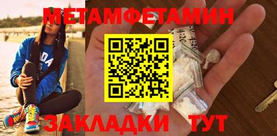 тгк Азнакаево